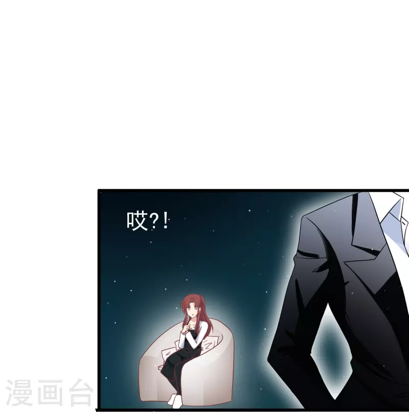 第34话 明明那麽近却又那麽远32