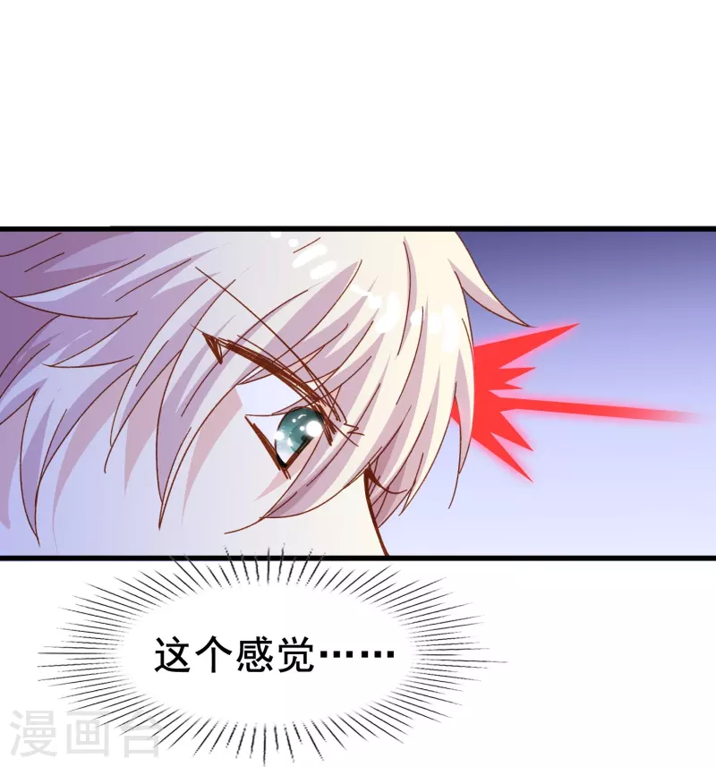 第78话 怎麽做才能让你重新接受我？3