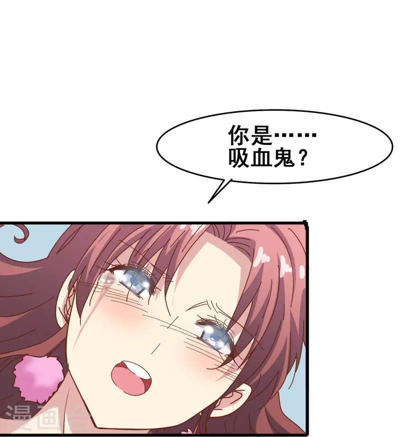 第43话 强致爱真的算是爱吗？27