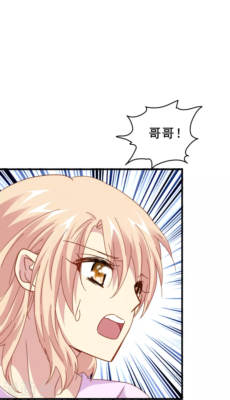 第78话 怎麽做才能让你重新接受我？13