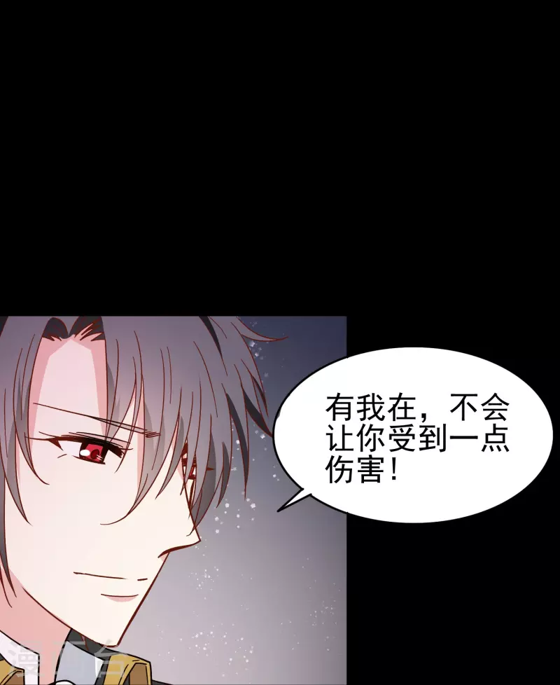 第8话 我会永远保护你的25