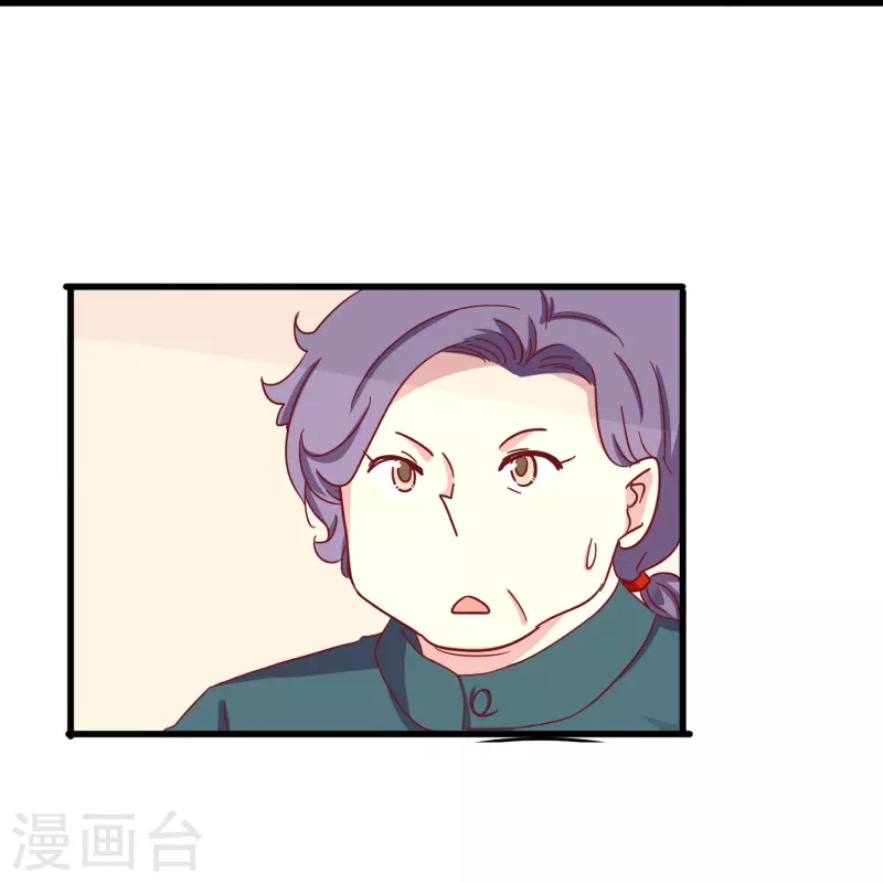 第14话 翻脸比翻书还快的男人32