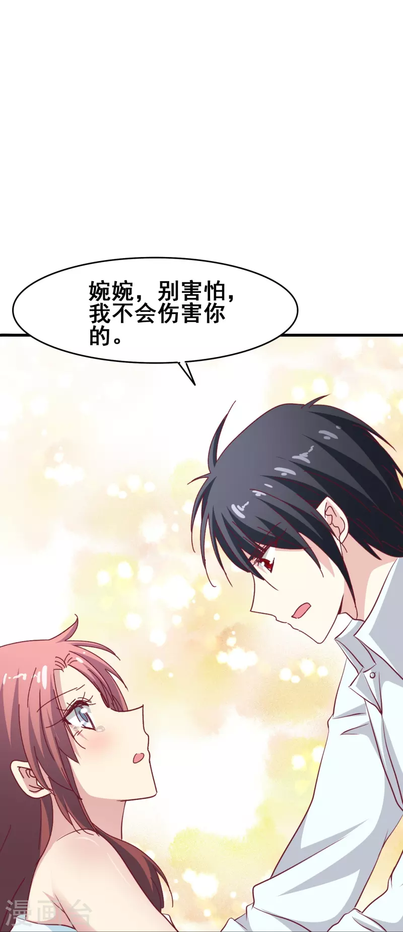 第44话 一百年前的我们……16