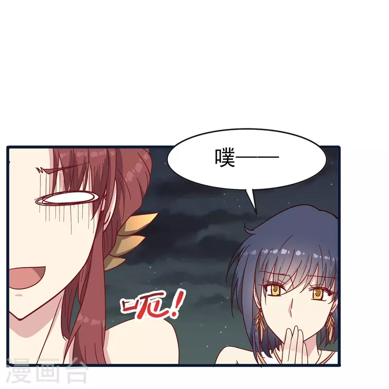 第18话 你愿意和我跳支舞吗？13