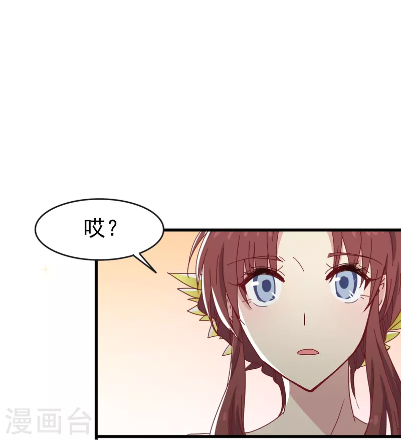 第18话 你愿意和我跳支舞吗？42