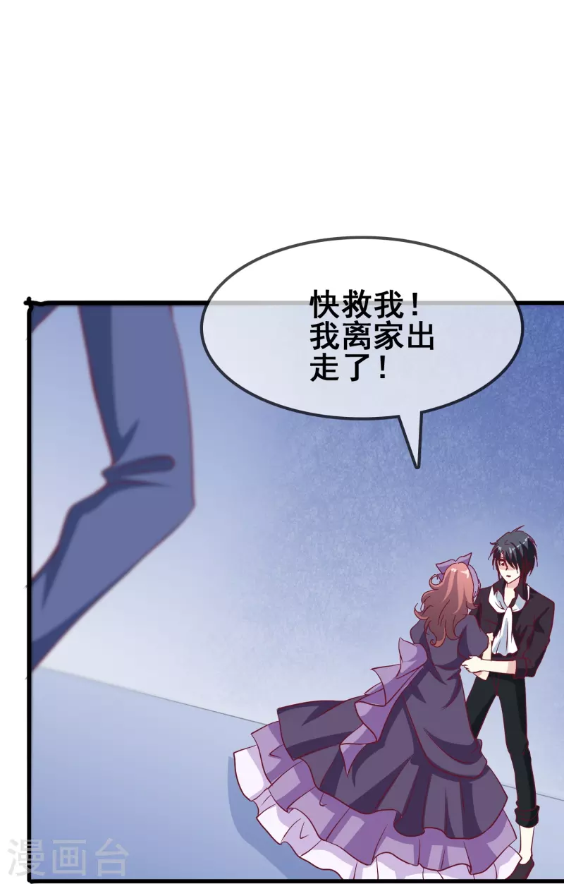第44话 一百年前的我们……39