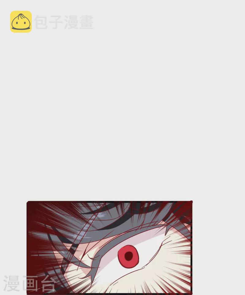 第13话 动她，等於找死！33