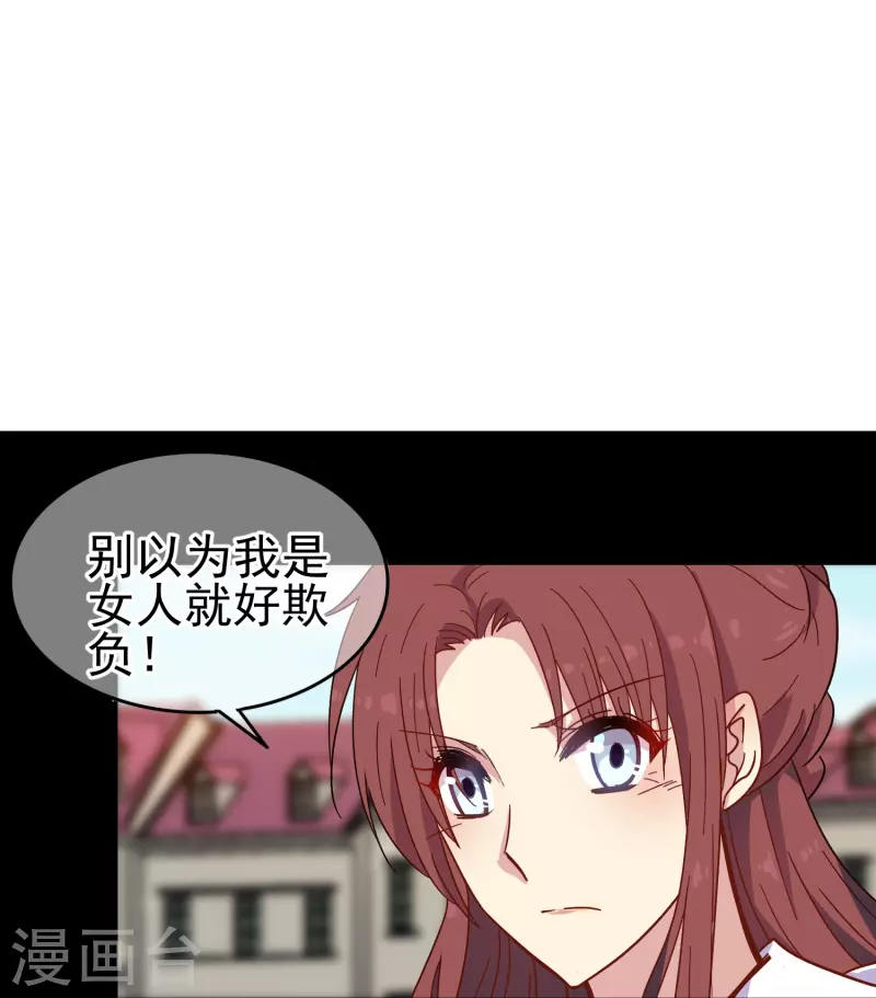 第8话 我会永远保护你的20