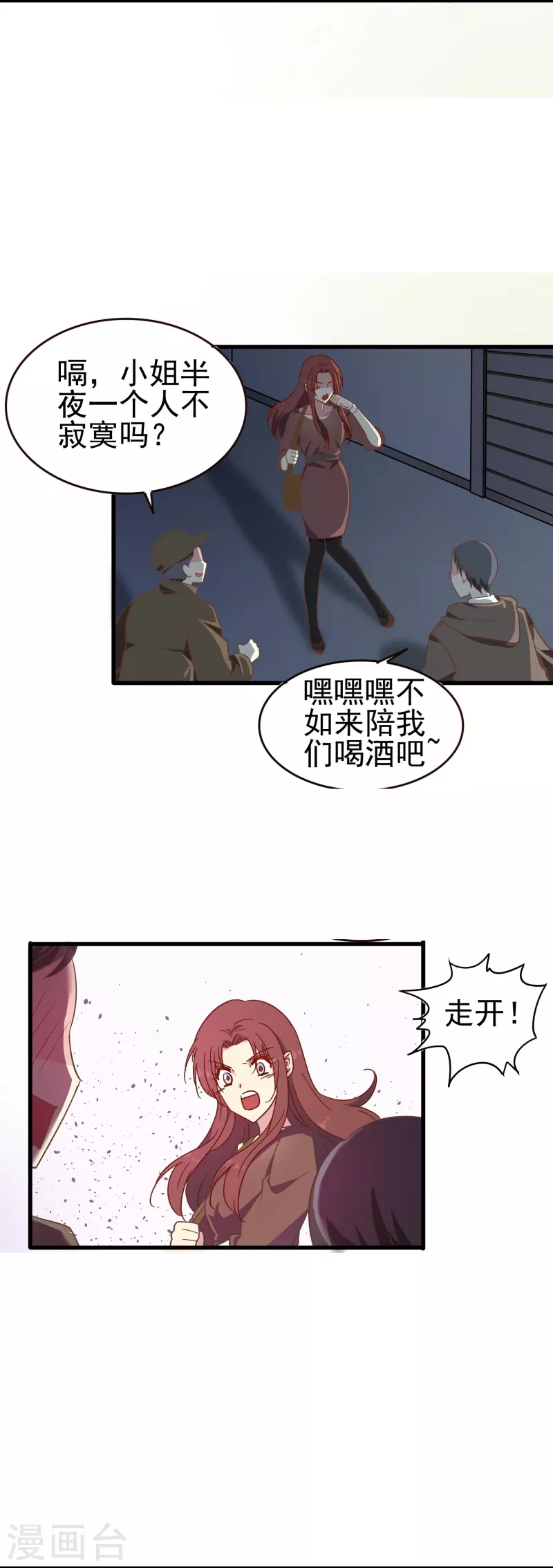 第8话 我会永远保护你的7