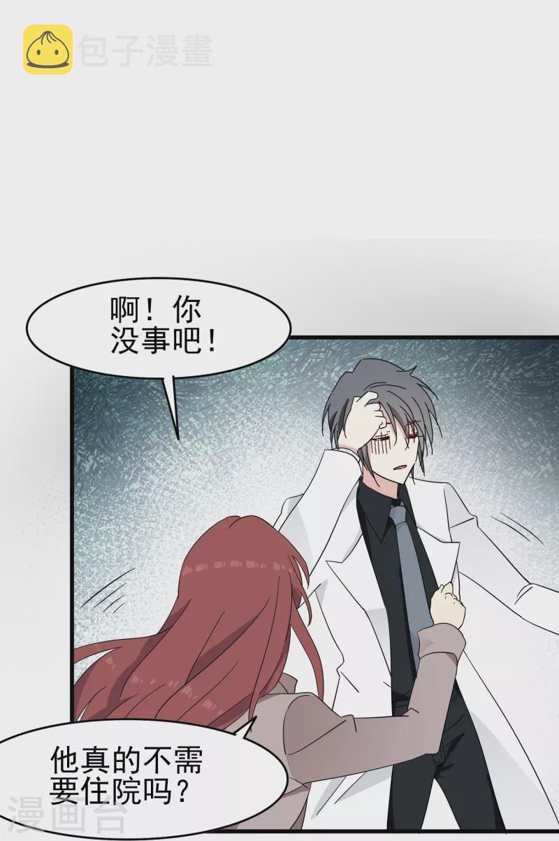 第33话 国家欠你一个奥斯卡30