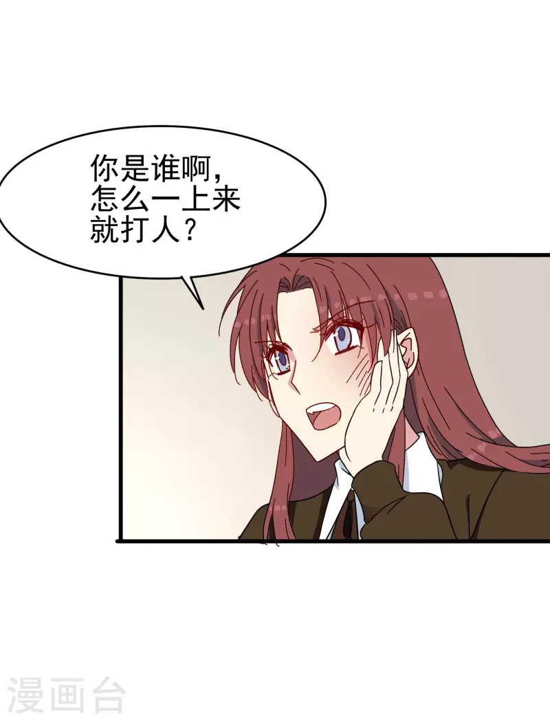 第38话 来了！正宫当衆打“小三”！21