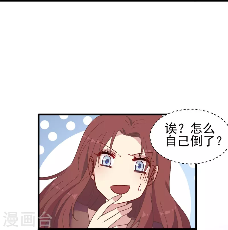 第8话 我会永远保护你的14