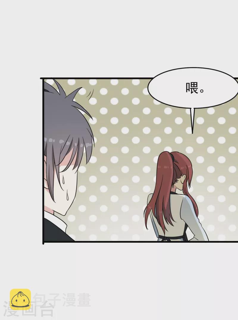 第35话 表白被中断，深陷网暴风波24