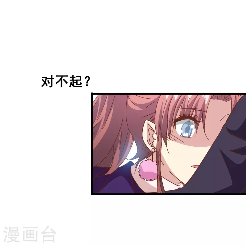 第42话 我嗑的CP还没开始就BE了？27