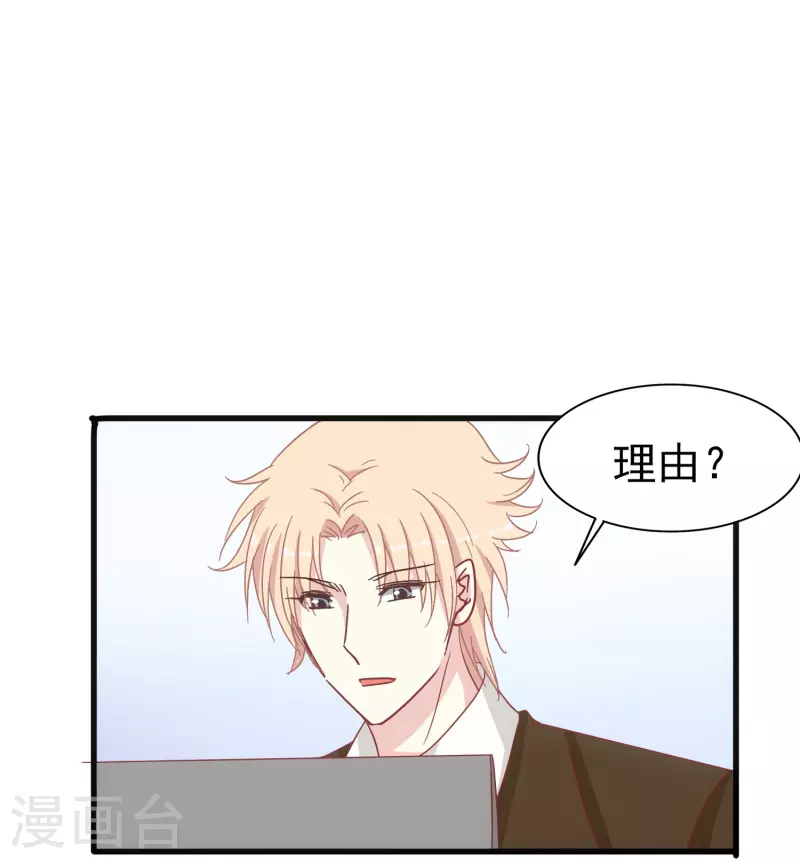 第16话 反将一军12