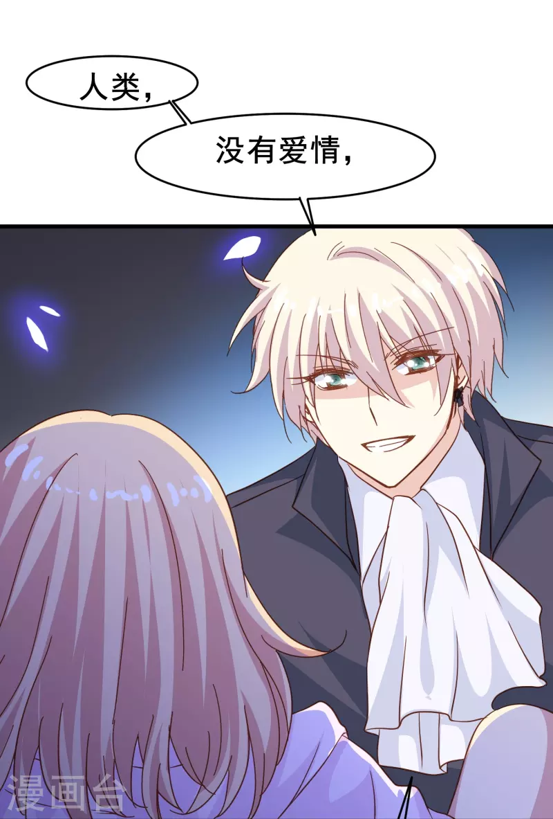 第56话 我爲什麽会经历这样的事情52