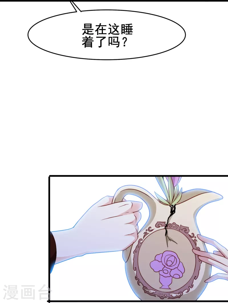 第64话 还没开始就结束了？10