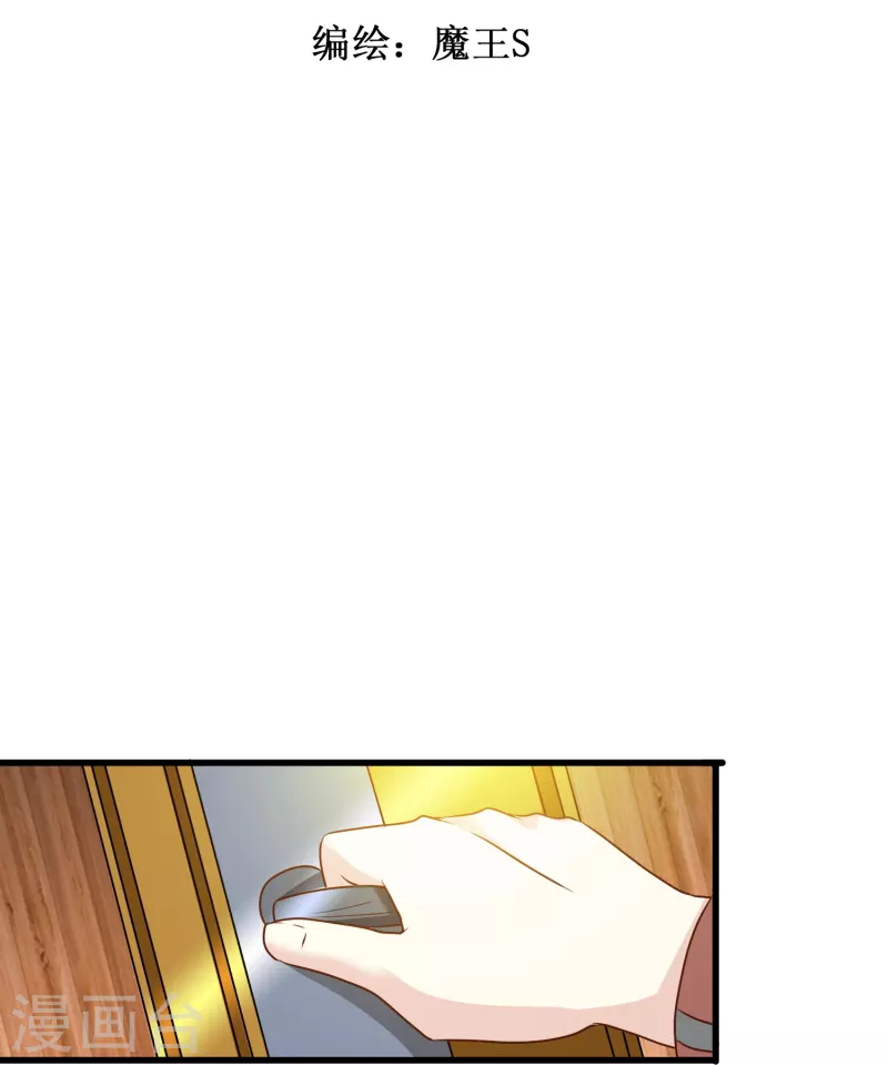 第76话 默默地守护是喜欢吗？1