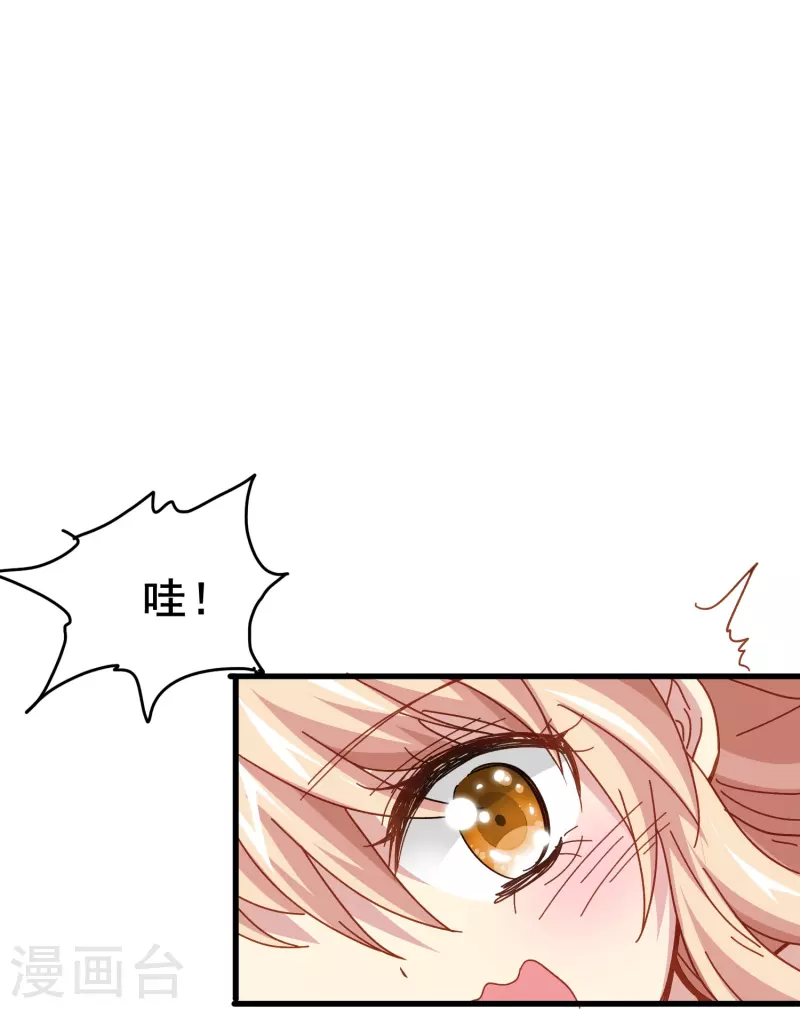 第57话 计划逃跑第一招：先忍你一手31