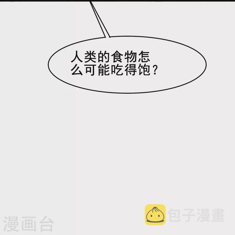 第77话 是主动接受还是被动顺从？22