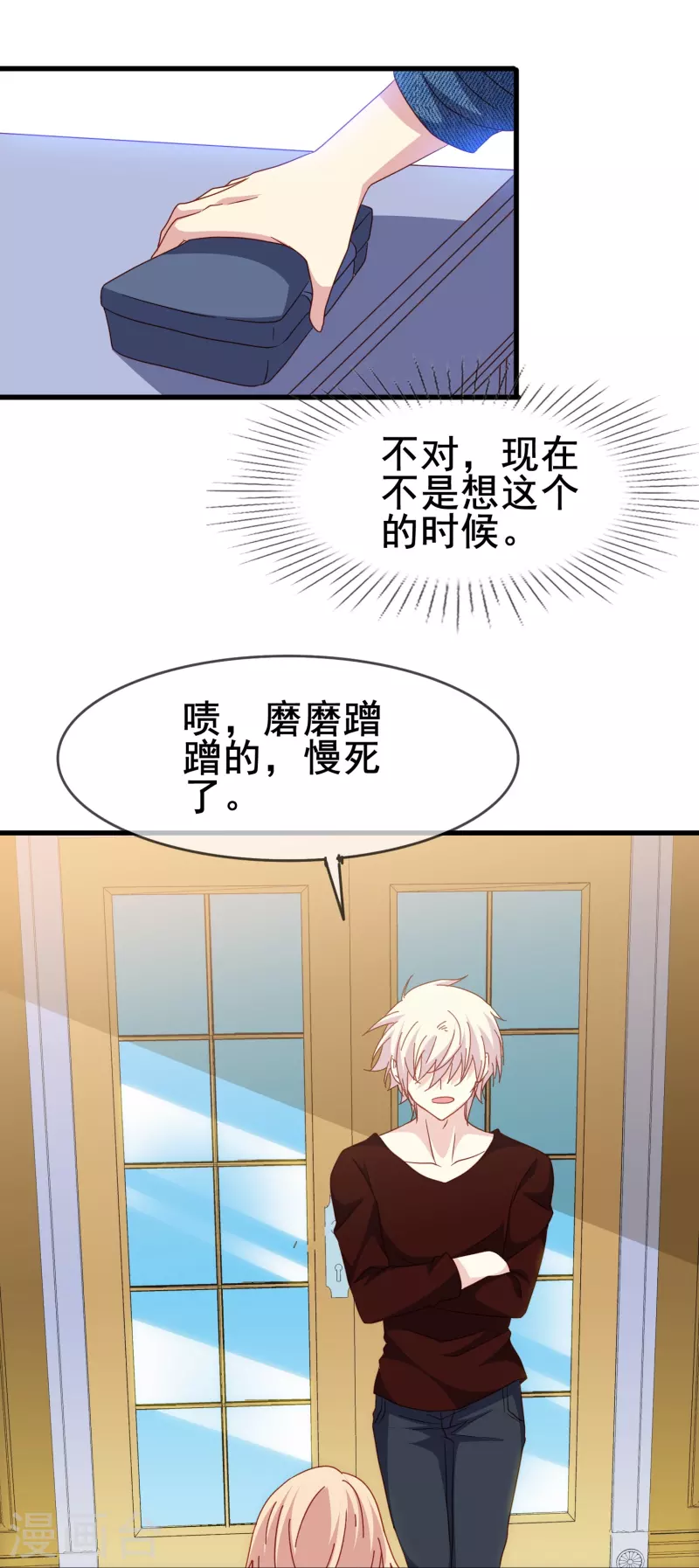 第65话 天灵灵地灵灵好的不灵坏的灵20