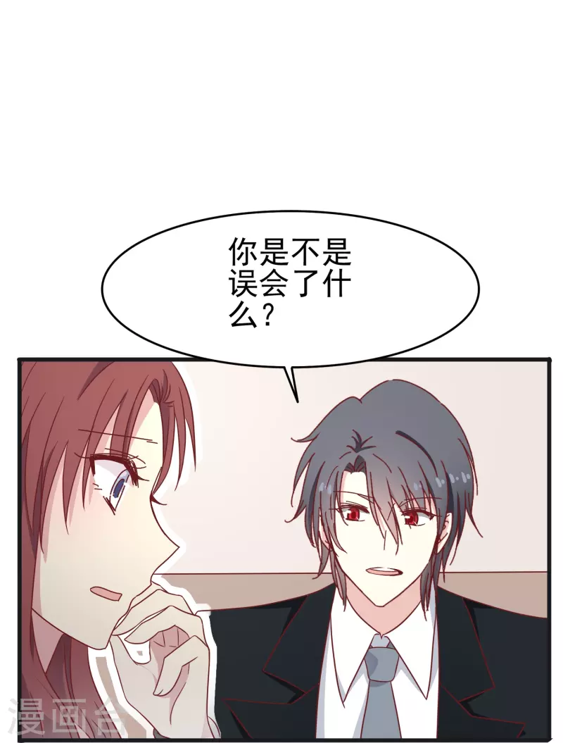 第27话 你我本无缘，全靠我死乞白赖14