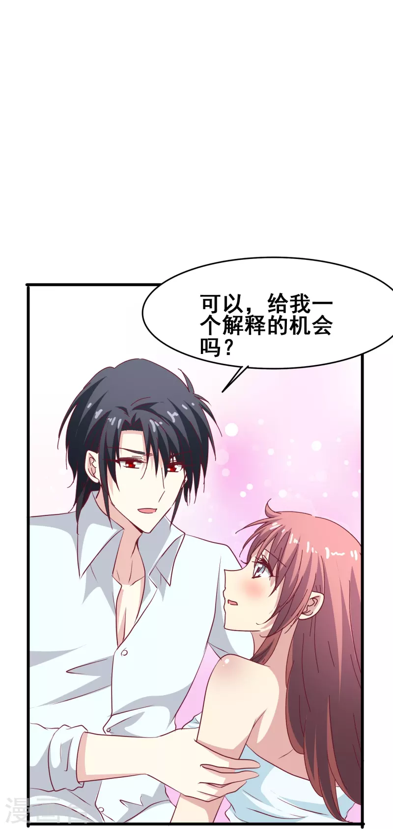 第44话 一百年前的我们……22