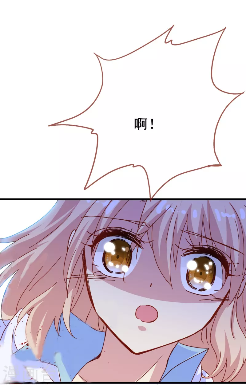 第67话 虽然他很吓人，但我一点都不害怕20