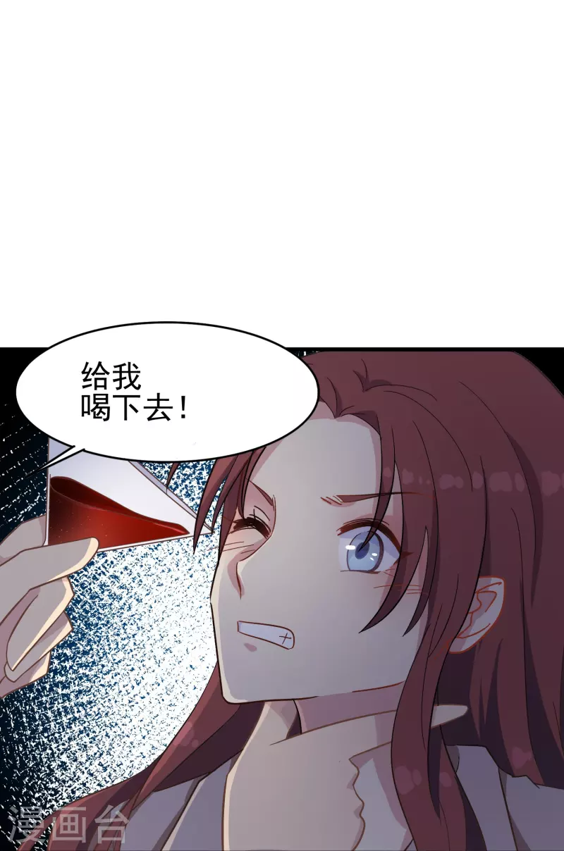 第12话 我就是你的“110”21
