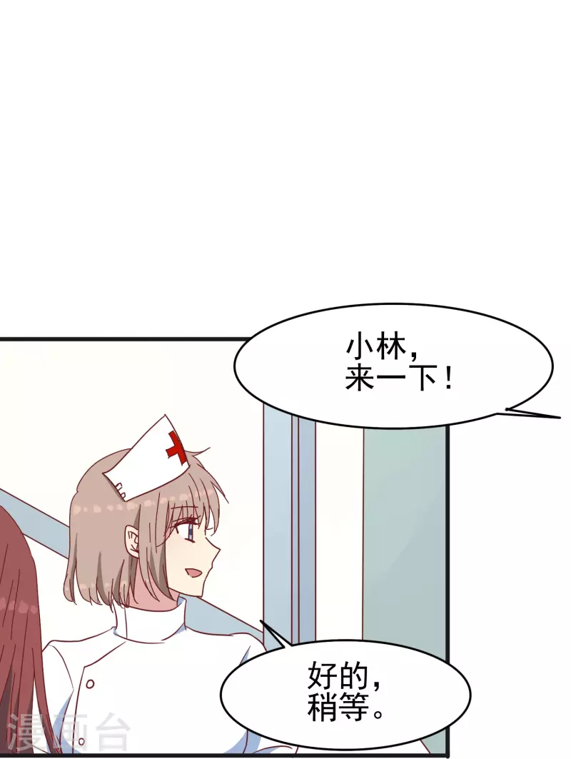 第24话 现场捉奸这麽刺激？37