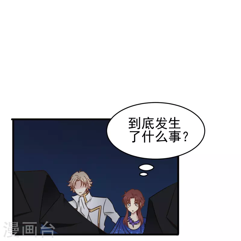 第21话 最完美的剧本3