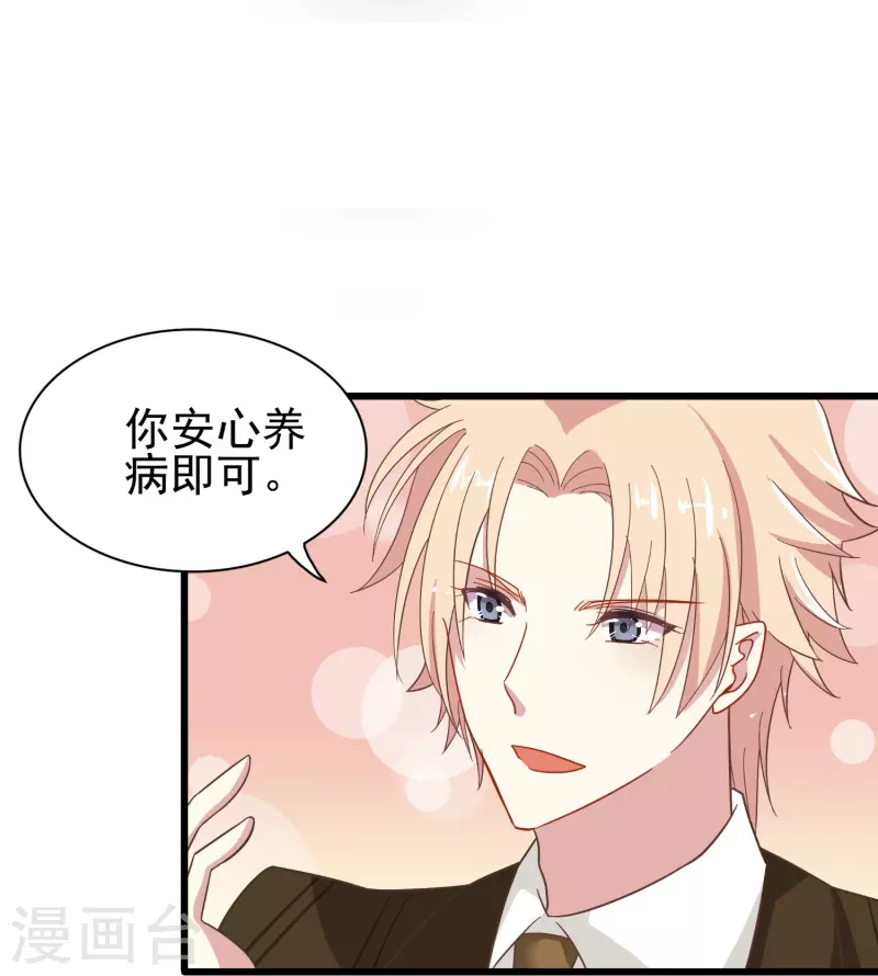 第3话 你好，我叫肖洛6