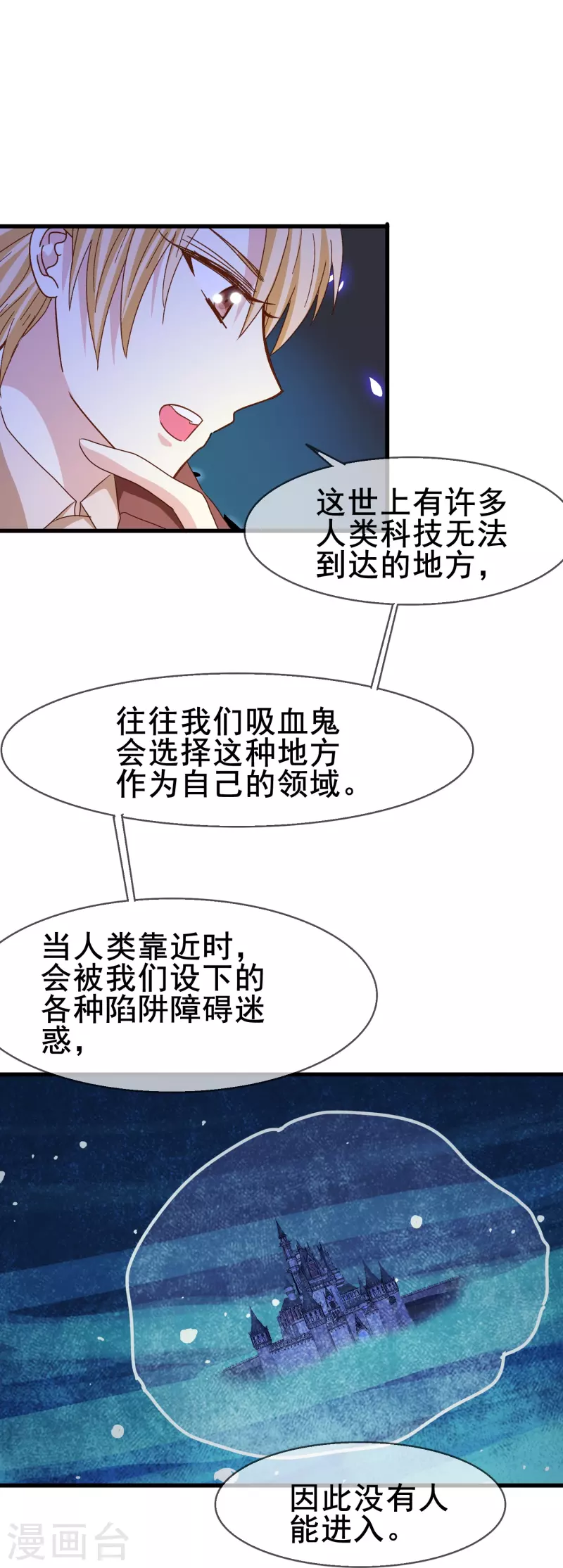 第75话 久违的婉婉牌狗粮22