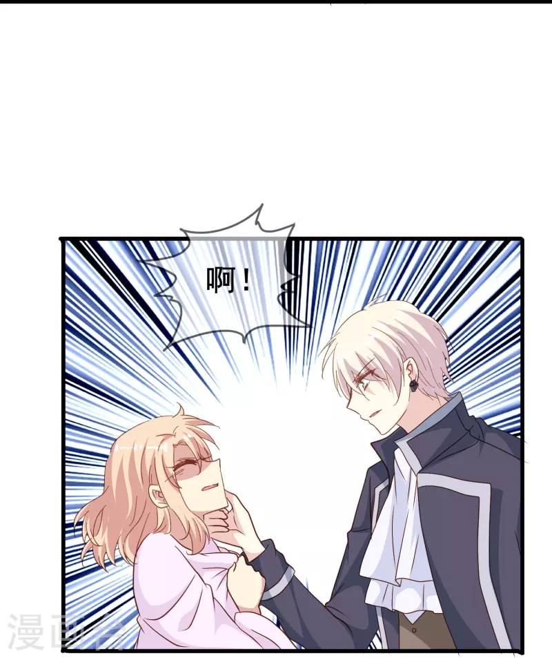 第56话 我爲什麽会经历这样的事情41
