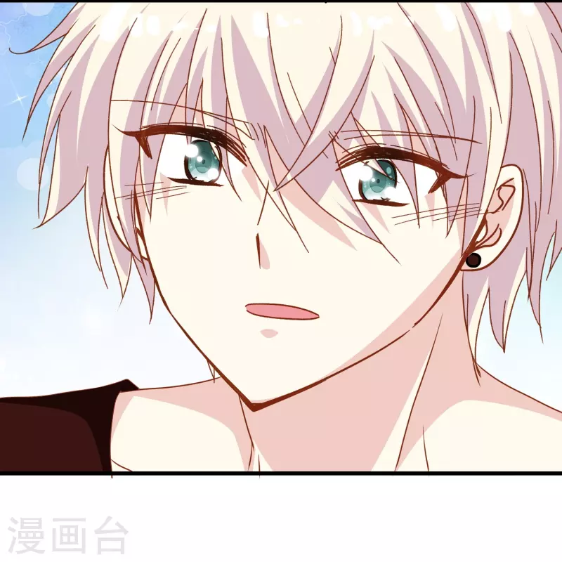 第74话 你的要求我都满足3