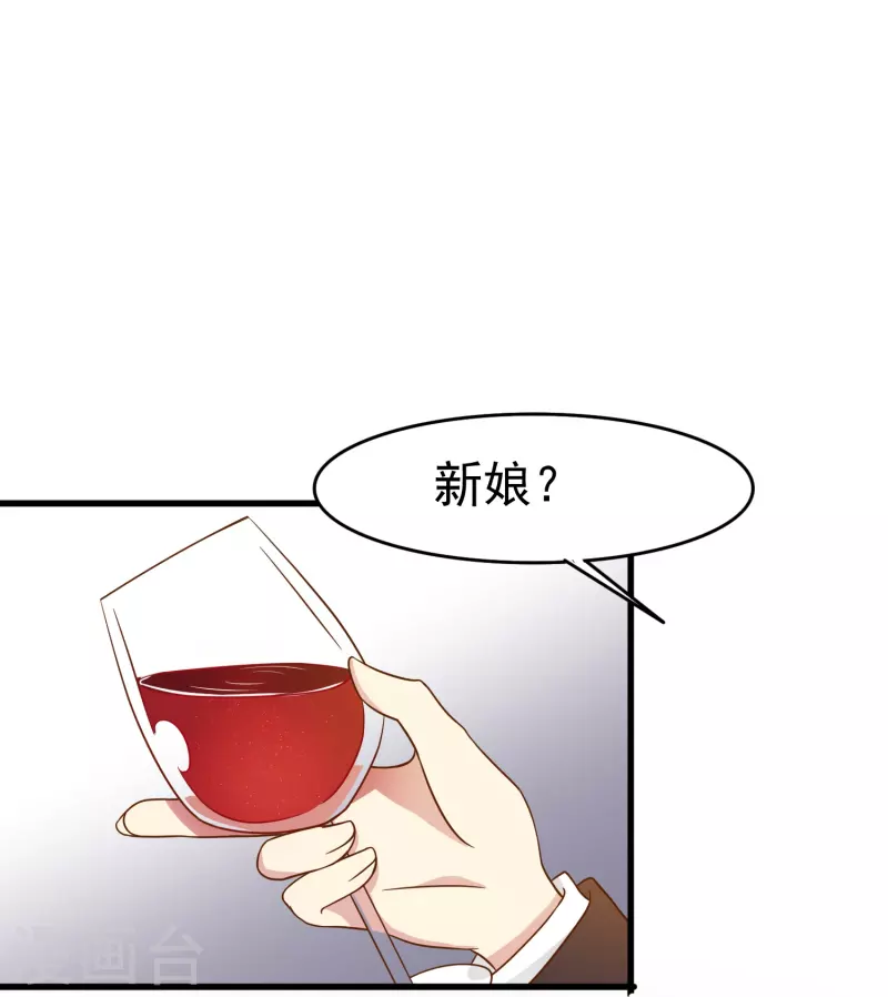 第23话 我才是她男朋友29