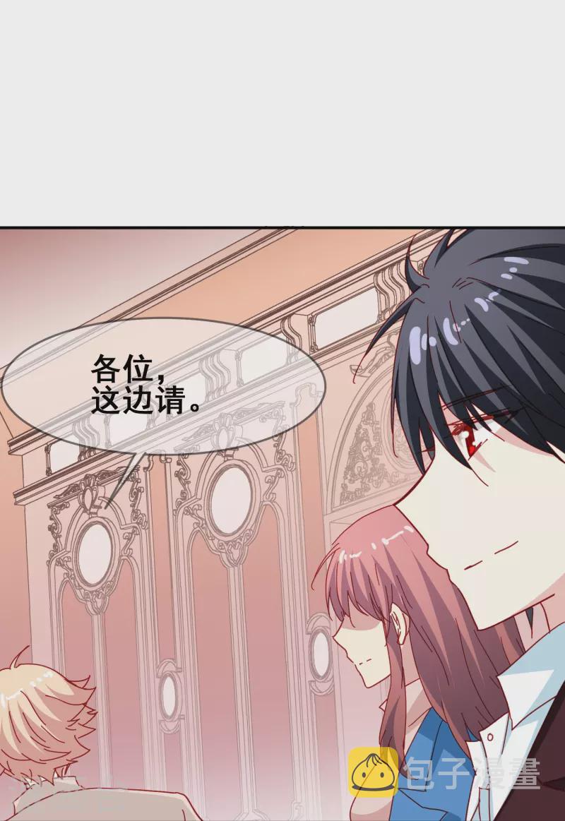 第49话 事关向以轩的安危15