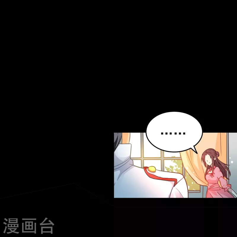 第3话 你好，我叫肖洛33