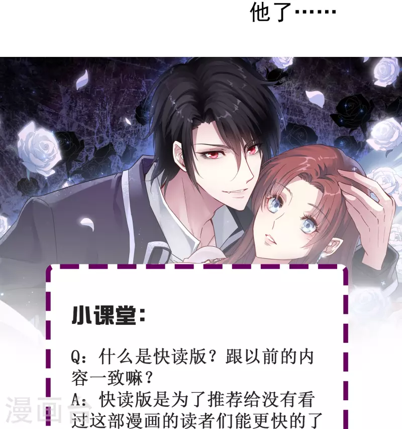第34话 明明那麽近却又那麽远34