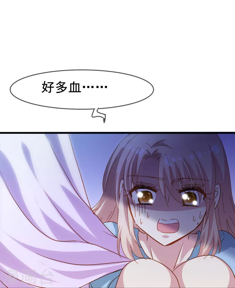 第70话 我们之间的许多第一次9