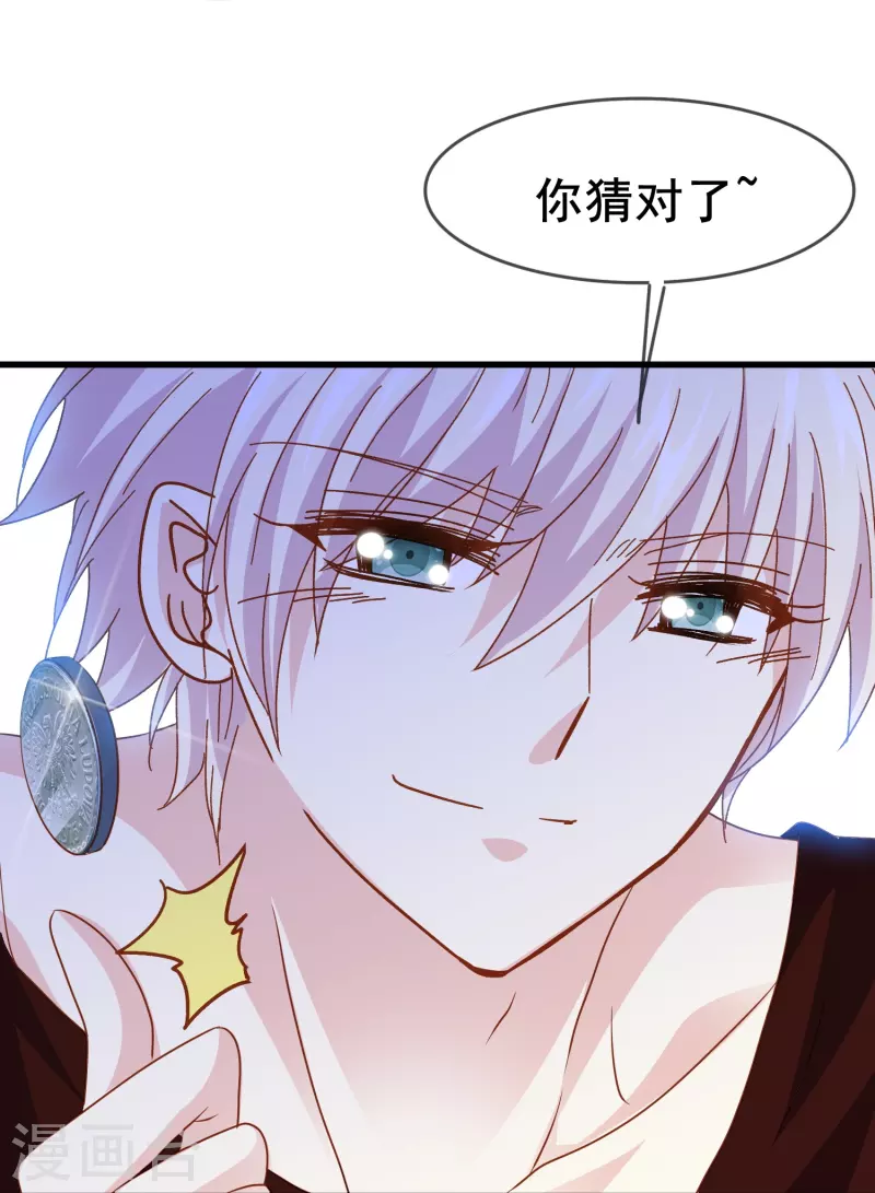 第74话 你的要求我都满足35