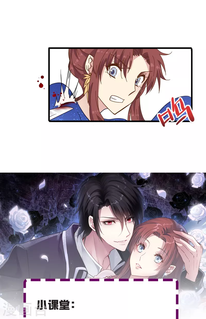 第21话 最完美的剧本28