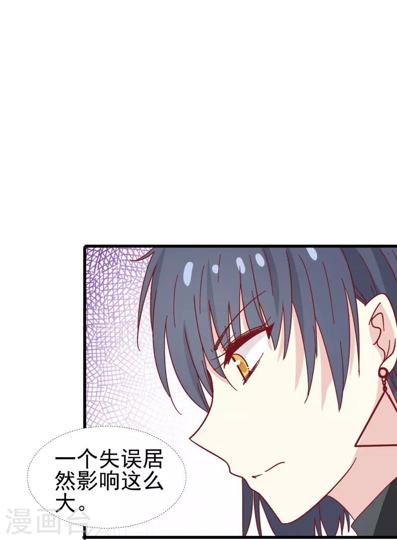 第17话 向婉婉是我的人10