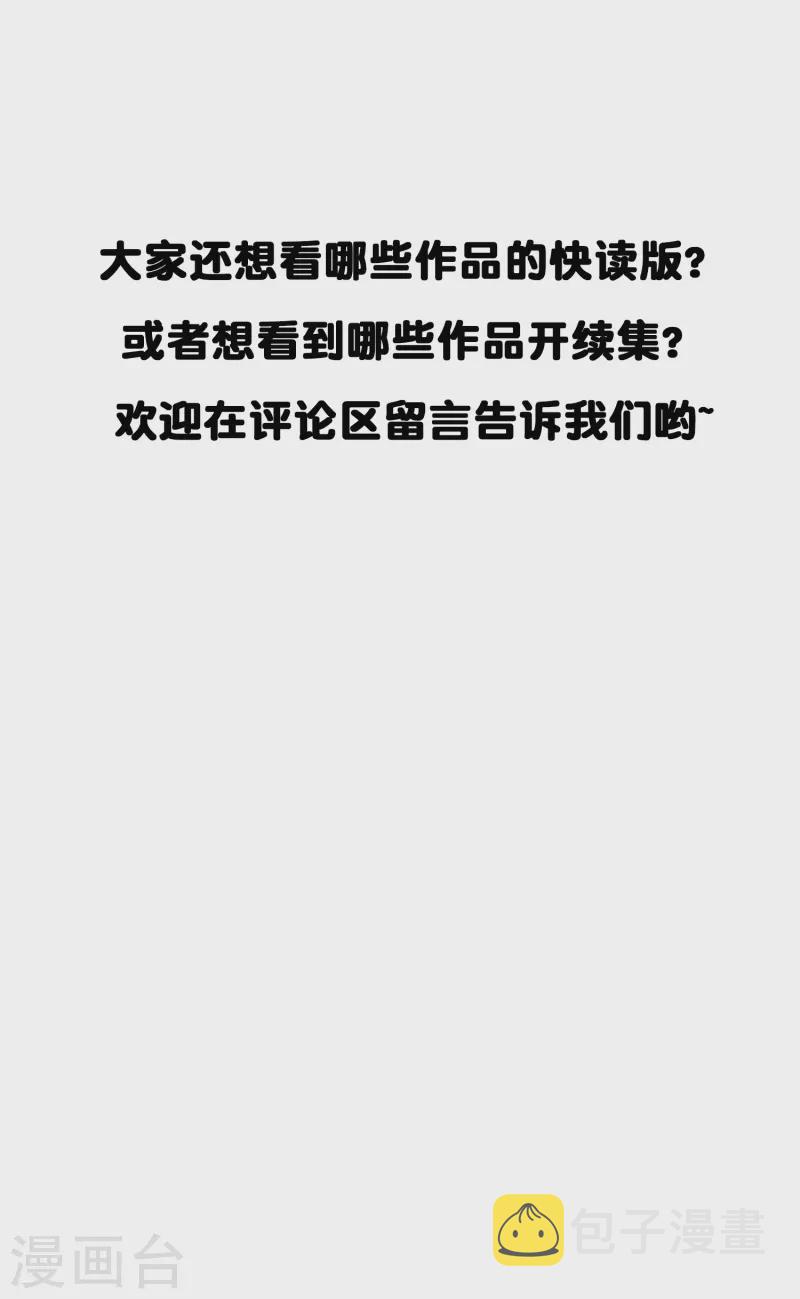 第20话 心有灵犀32