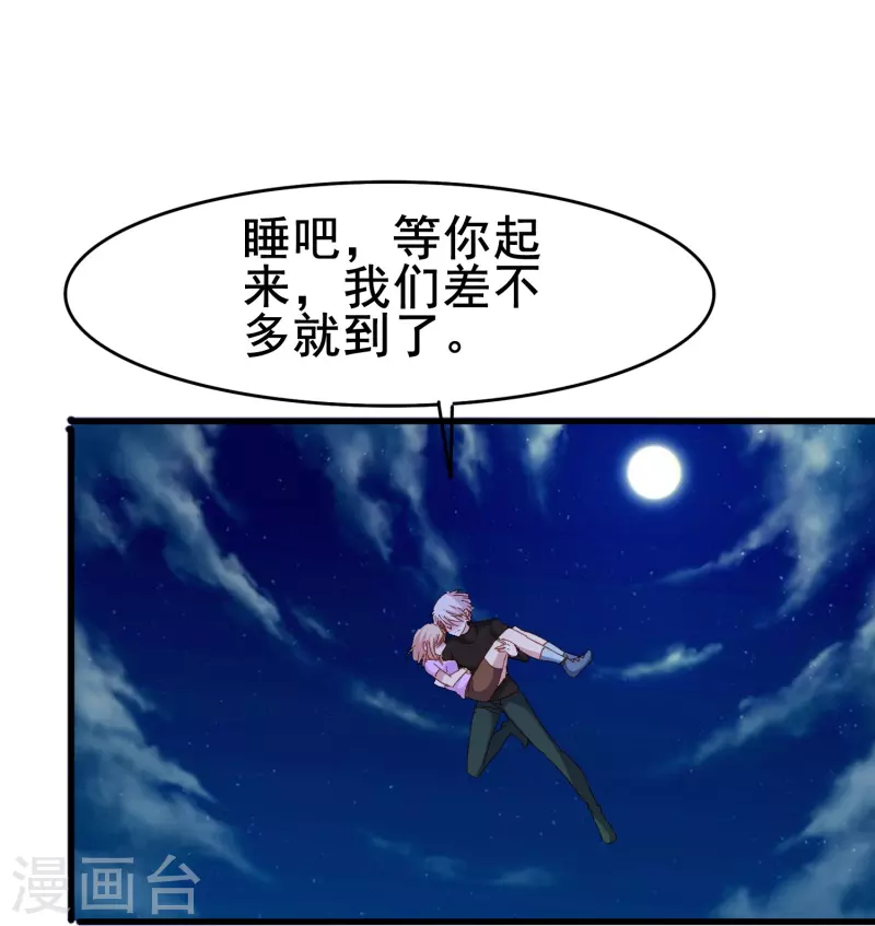 第78话 怎麽做才能让你重新接受我？40
