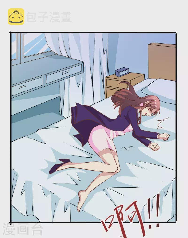 第43话 强致爱真的算是爱吗？17