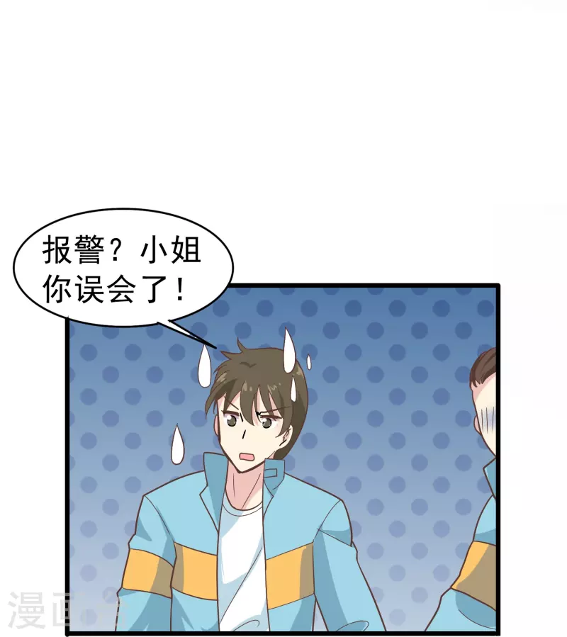 第4话 你真的不记得我了吗？10