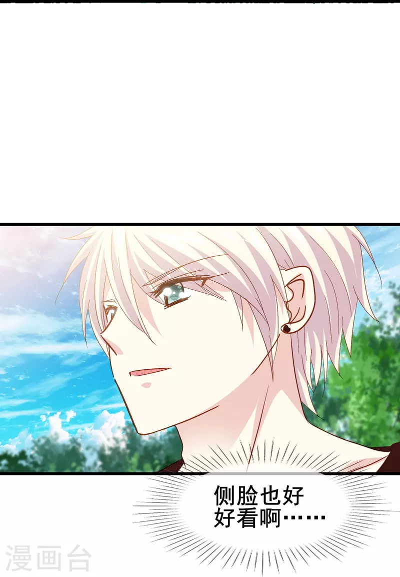第73话 第一次约会28