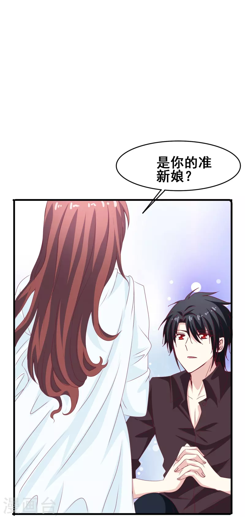 第45话 爲什麽说着爱我却要伤害我？25