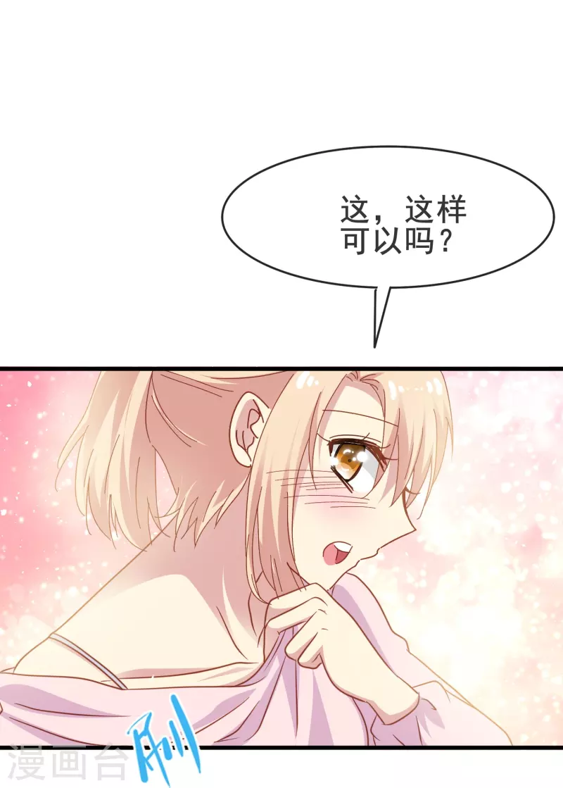 第62话 终於要逃跑了！27